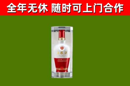 连城回收五粮液行情