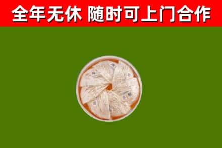 连城回收燕窝
