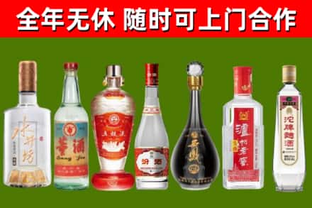 连城回收老酒价格