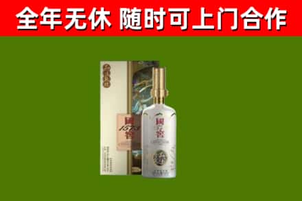 连城回收国窖1573价格