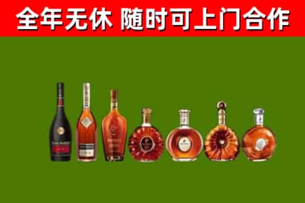 连城回收洋酒