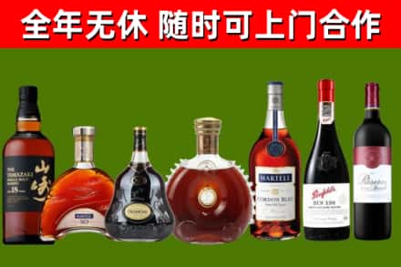 连城回收红酒