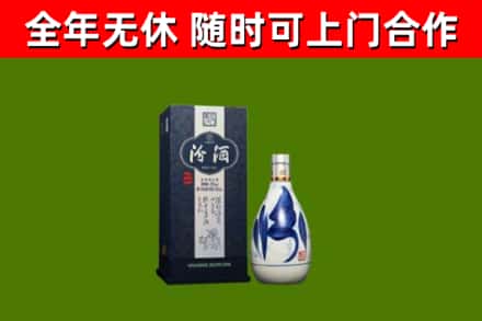 连城烟酒回收汾酒.jpg