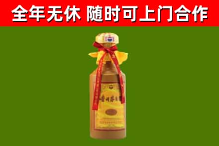 连城烟酒回收15年茅台酒.jpg