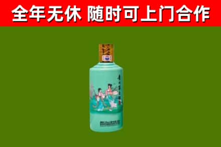 连城烟酒回收24节气茅台酒.jpg