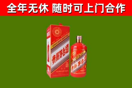 连城烟酒回收生肖茅台酒瓶.jpg