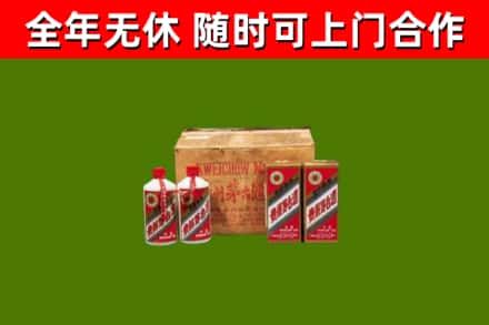 连城回收老茅台酒