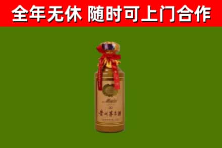 连城回收30年茅台酒