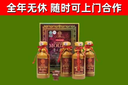 连城回收50年份茅台