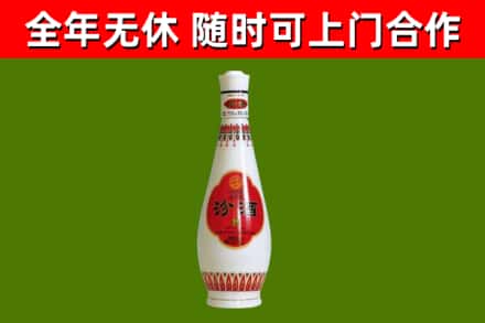连城回收老汾酒