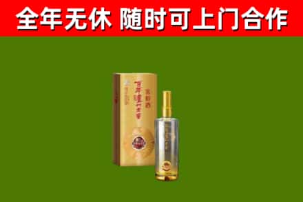 连城回收泸州老窖