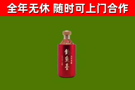 连城回收钓鱼台