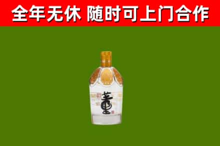 连城回收董酒