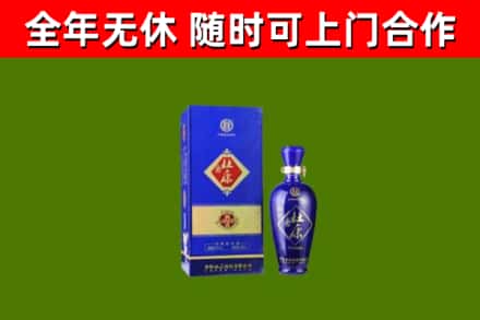 连城回收杜康