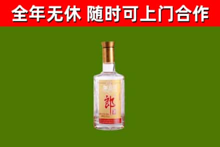 连城烟酒回收光瓶郎酒.jpg