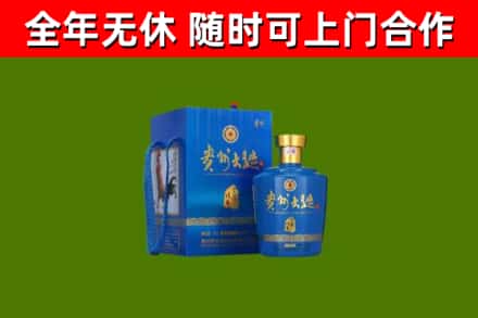 连城烟酒回收贵州大曲.jpg