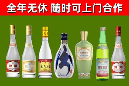 连城烟酒回收汾酒系列.jpg