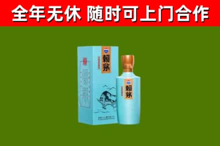 连城烟酒回收纪念赖茅.jpg
