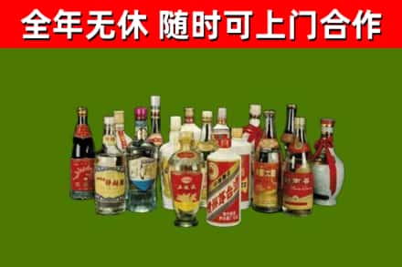 连城回收白酒