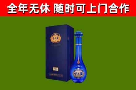 连城烟酒回收老梦之蓝酒.jpg