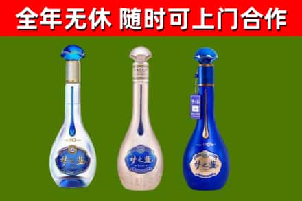 连城烟酒回收梦之蓝系列.jpg