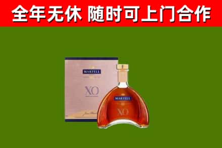 连城回收马爹利洋酒