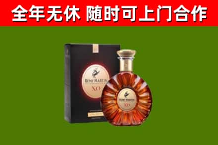连城回收人头马洋酒