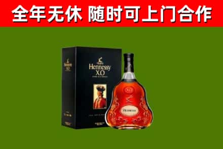 连城回收轩尼诗洋酒