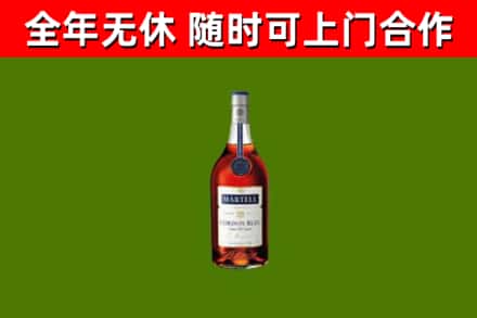 连城回收蓝带洋酒