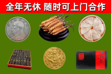 连城回收礼品